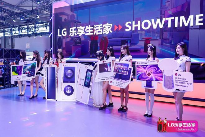LG电子ChinaJoy首秀：以“乐享生活家”理念与年轻人共鸣(图5)