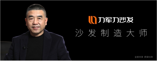 齐建军：中国软体企业转型势不可挡