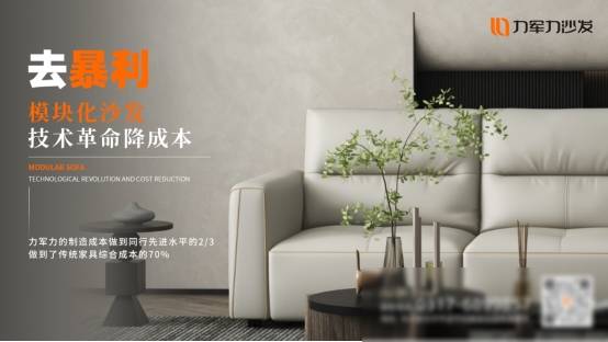 齐建军：中国软体企业转型势不可挡(图2)