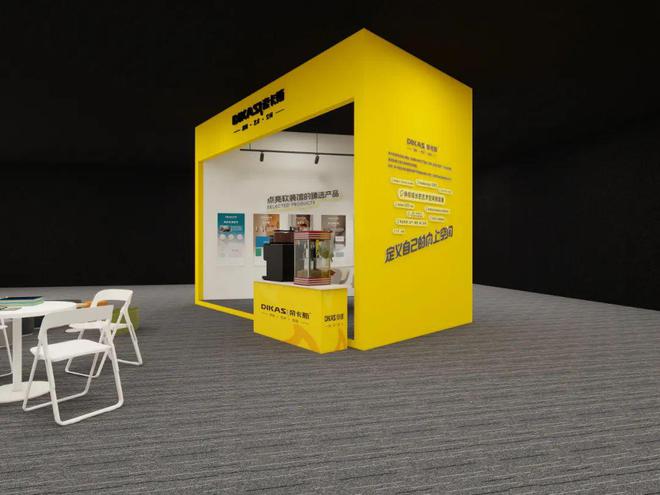 kaiyun入口：拒绝平庸定义向上！8月7-9日深圳会展中心2V01最懂软装馆的艺术涂料品牌邀您共同见证！(图6)