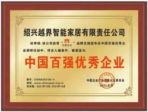 江南艾仕壁布倡导软装艺术新美学