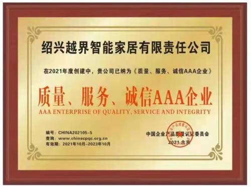 江南艾仕壁布倡导软装艺术新美学(图2)