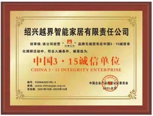 江南艾仕壁布倡导软装艺术新美学(图3)