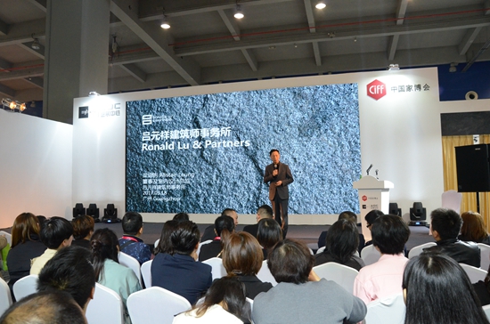 2017中国软装大会：未来软装的所有疑问答案都在这里(图8)