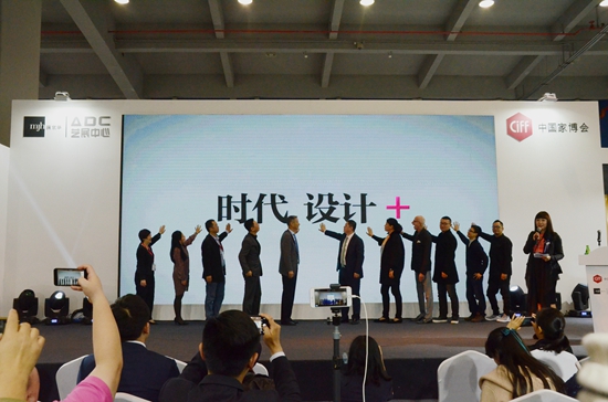 2017中国软装大会：未来软装的所有疑问答案都在这里(图12)