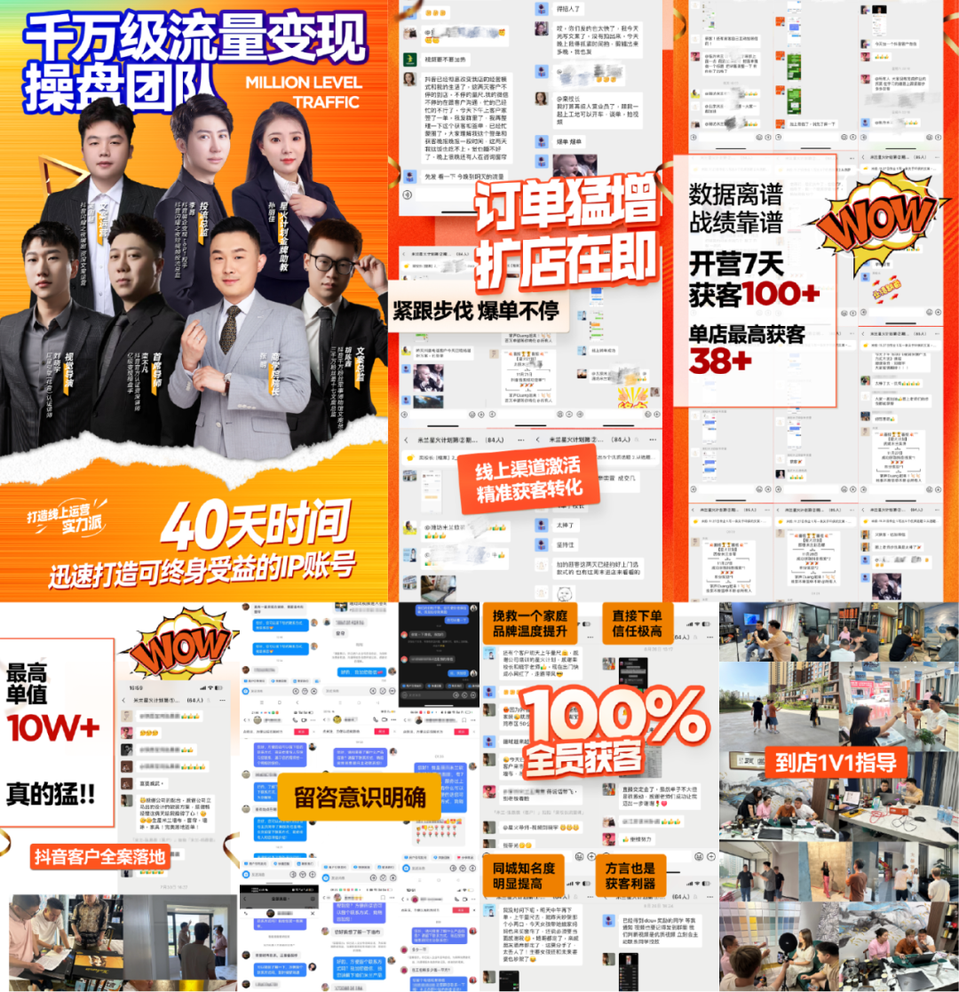 kaiyun入口：软装创业者看过来！米兰软装是如何助力经销商跑赢市场的？(图5)