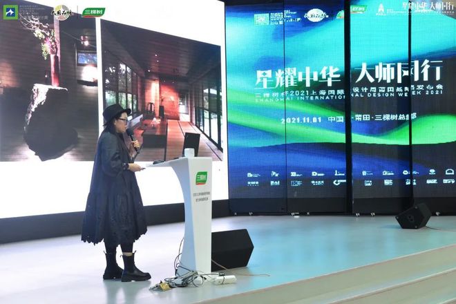 精彩回顾天璞软装设计赵琳：解析艺术设计品阅人文底色(图2)