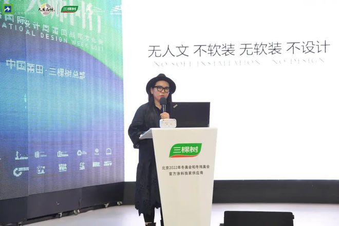 精彩回顾天璞软装设计赵琳：解析艺术设计品阅人文底色(图3)