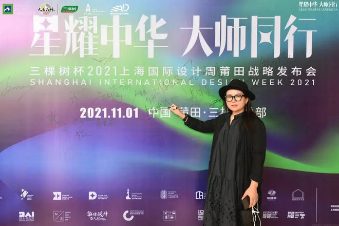 精彩回顾天璞软装设计赵琳：解析艺术设计品阅人文底色(图5)