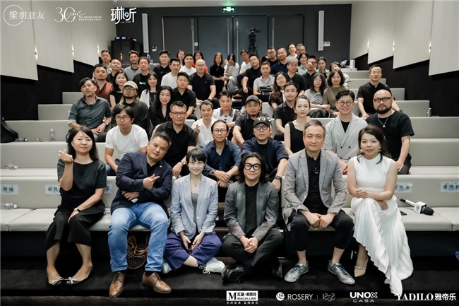 1858高定家居×“梁朋意友”高端设计研学之旅01期璀璨启幕(图4)