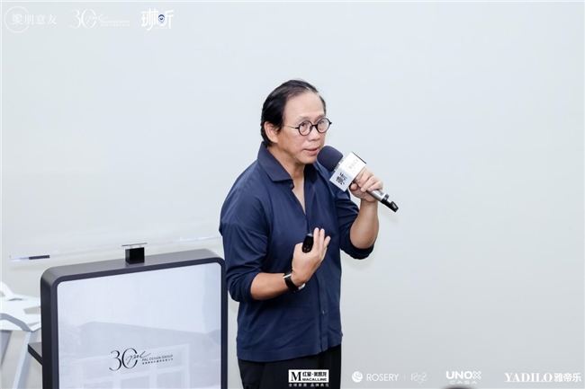 1858高定家居×“梁朋意友”高端设计研学之旅01期璀璨启幕(图5)