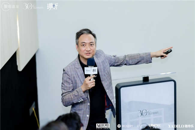 1858高定家居×“梁朋意友”高端设计研学之旅01期璀璨启幕(图7)