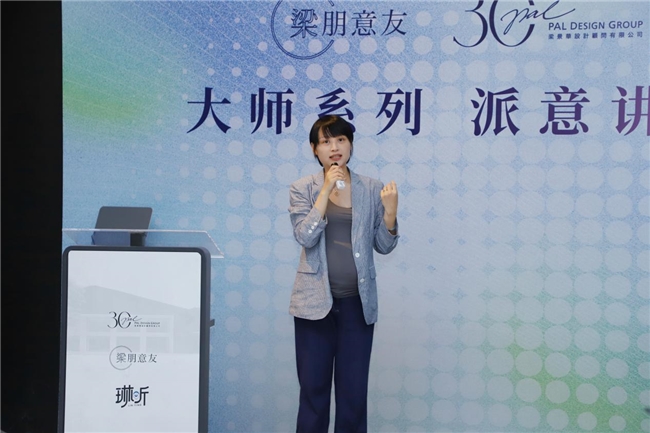 1858高定家居×“梁朋意友”高端设计研学之旅01期璀璨启幕(图11)