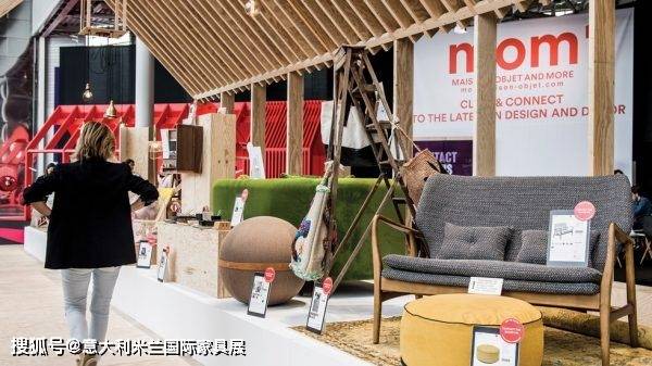 kaiyun入口：2024年法国巴黎时尚家居设计展MAISONOBJET(图4)