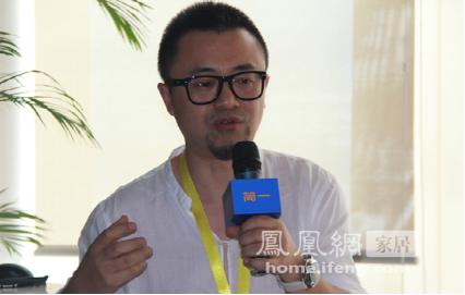 中国家居创意设计高峰论坛将开幕设计师畅想未来家(图4)