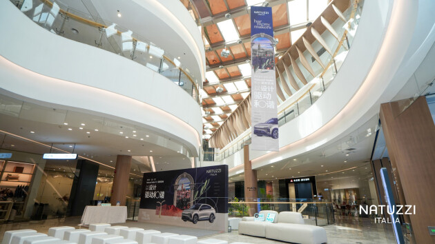 以设计驱动和谐NatuzziItalia20252026全案