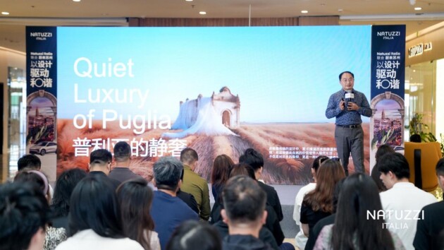 以设计驱动和谐NatuzziItalia20252026全案软装趋势报告重磅发布(图5)