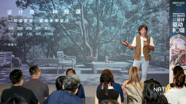 以设计驱动和谐NatuzziItalia20252026全案软装趋势报告重磅发布(图9)