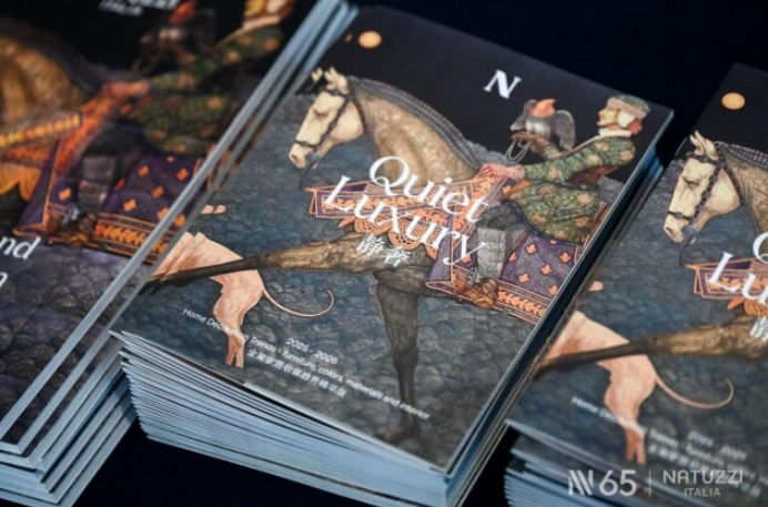 NatuzziItalia20252026全案软装趋势报告重磅发布(图6)