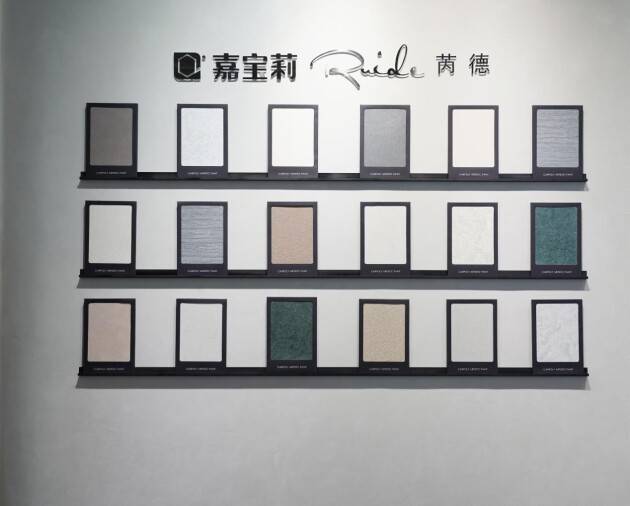 艺术涂料与家装跨界合作创新升级中国软装设计变革(图5)