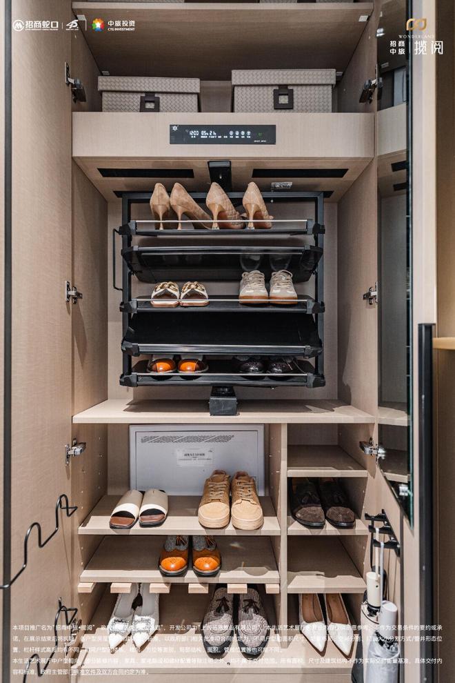 招商中旅揽阅售楼中心发布：闵行璀璨明珠家居新选择(图24)