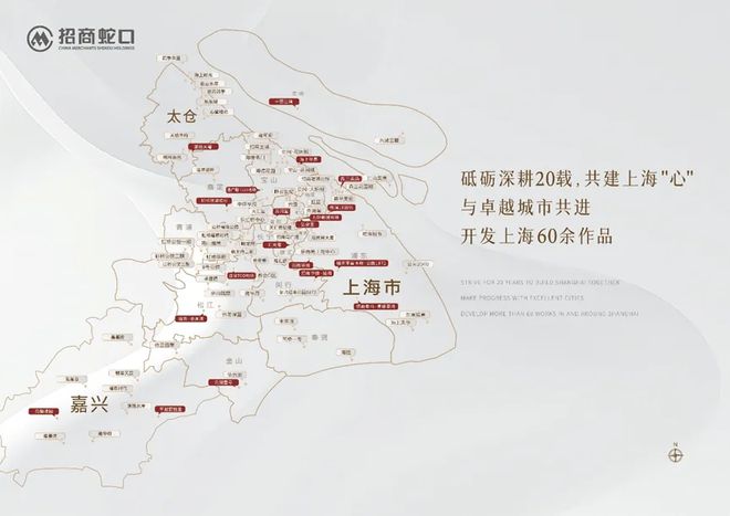 招商中旅揽阅售楼中心发布：闵行璀璨明珠家居新选择(图35)