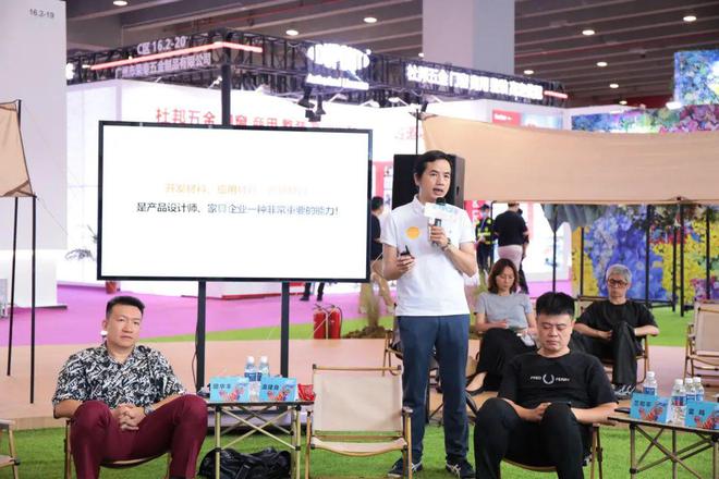 CBDFair【活动回顾】：探索大家居材料与运用：设计、材料、工艺共同演绎更优人居生活(图4)