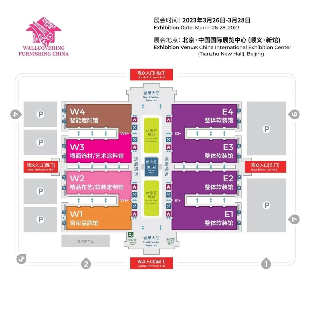 北京软装展新动向：深挖产业链条整合跨界资源(图2)