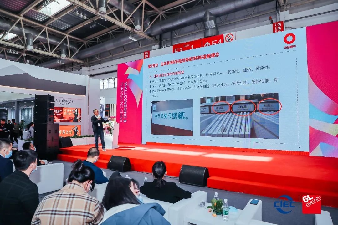 北京软装展新动向：深挖产业链条整合跨界资源(图6)