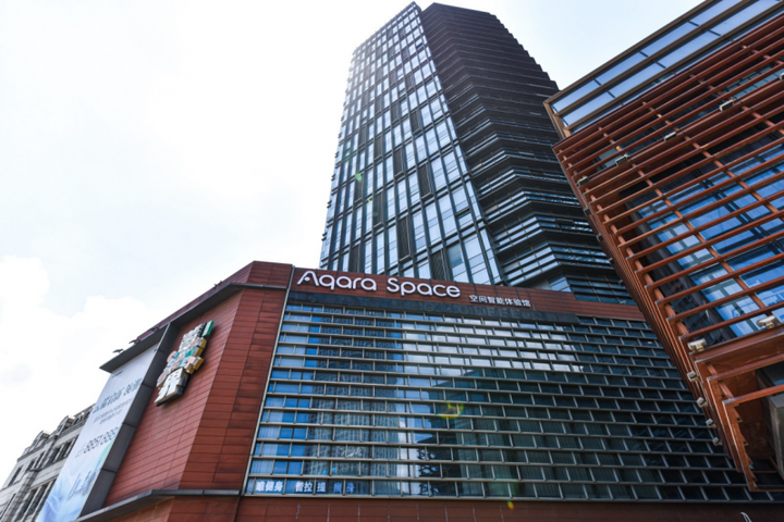 AqaraSpace武汉旗舰店盛大开业：智能家居新标杆亮相绿