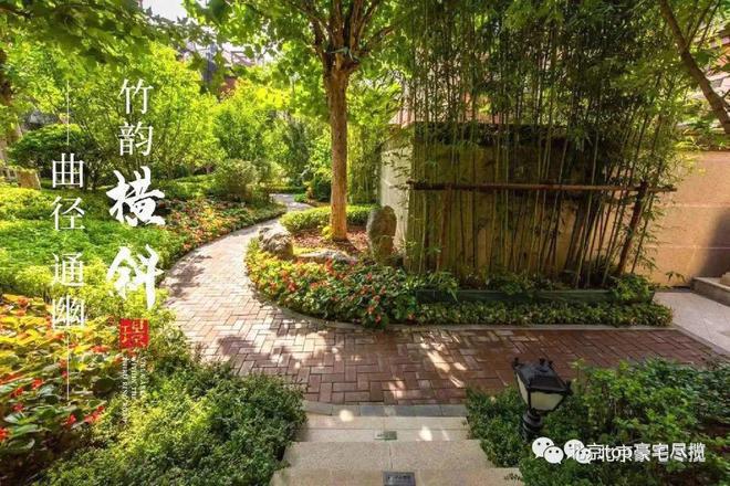 kaiyun网站：懋源璟岳售楼处（懋源璟岳网站）2024首页-最新发布-楼盘百科(图3)