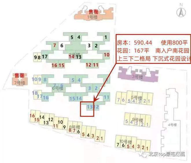 kaiyun网站：懋源璟岳售楼处（懋源璟岳网站）2024首页-最新发布-楼盘百科(图7)