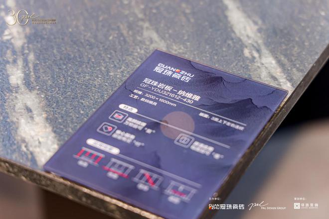 网易家居专访丨PAL三十周年设计巡展开启朱锐杰现场感受冠珠岩板高定应用场景(图3)