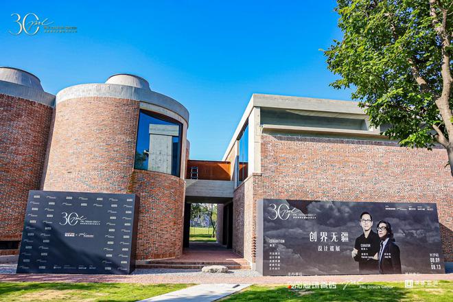 网易家居专访丨PAL三十周年设计巡展开启朱锐杰现场感受冠珠岩