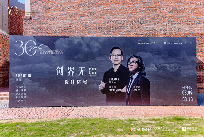 网易家居专访丨设计师严琨昌：灵感源自生活的积累冠珠岩板让空间