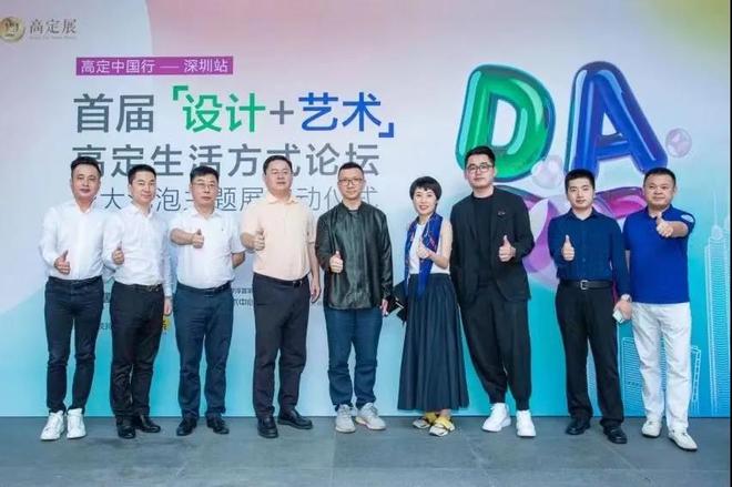 kaiyun入口：高定进化论（7）高定升维：空间艺术与生活艺