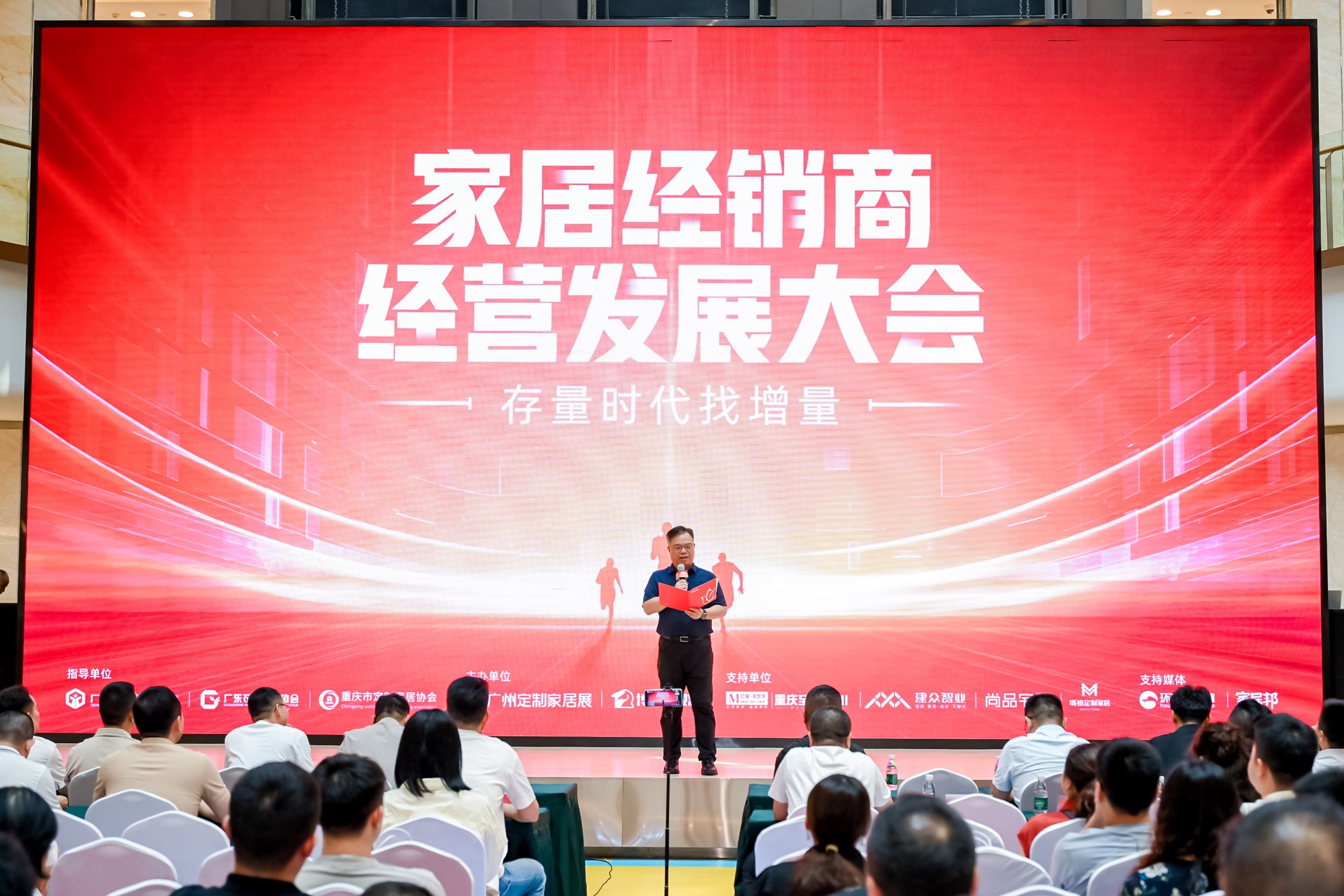 kaiyun：共探存量时代的新赛道、新模式、新打法2024家