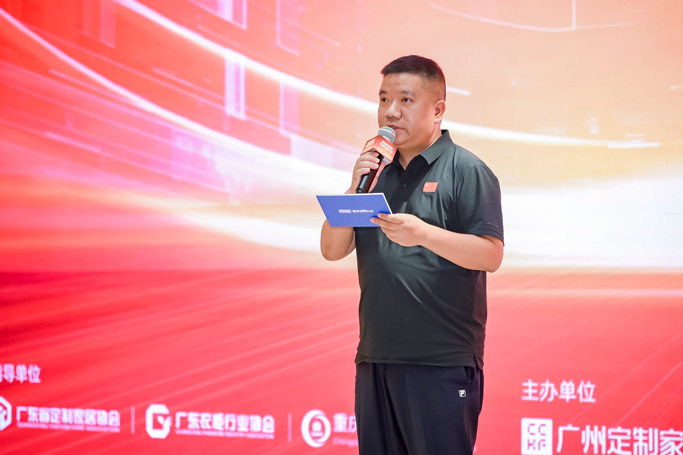 kaiyun：共探存量时代的新赛道、新模式、新打法2024家居经销商经营发展大会在重庆成功举行！(图4)