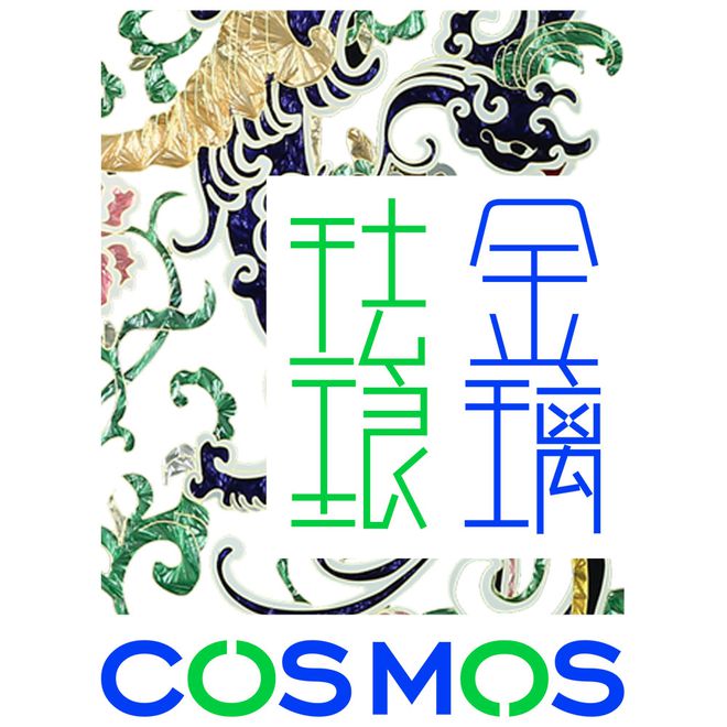 kaiyun入口：精彩提前看：软装设计为美赋能细节之处彰显个性品味(图18)