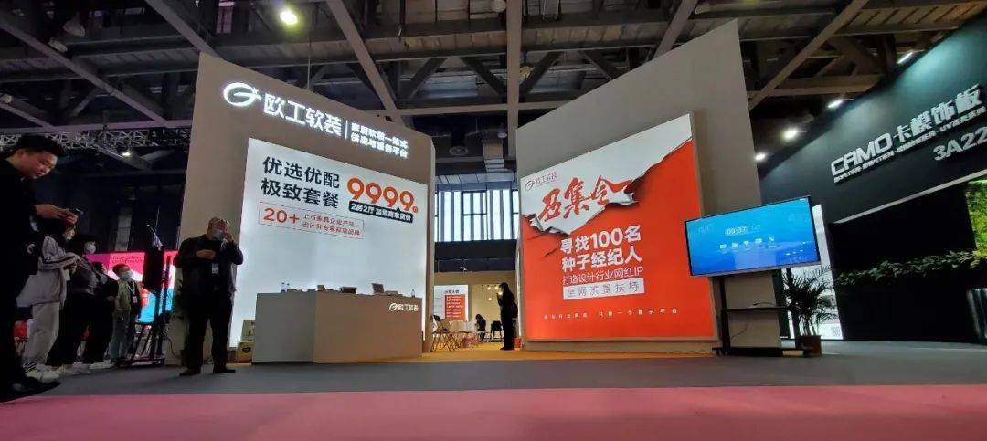 【回顾】欧工软装广州设计周百花齐放软装热潮当红不让(图3)