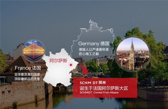 从赛场到家居SCHMIDT司米与奥运精神悦享法式精致生活(图10)