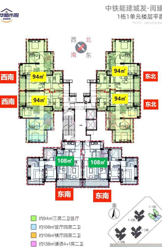 kaiyun：宝中企鹅岛旁中铁能建城发阅臻府限价886万起！理想家居之选(图2)