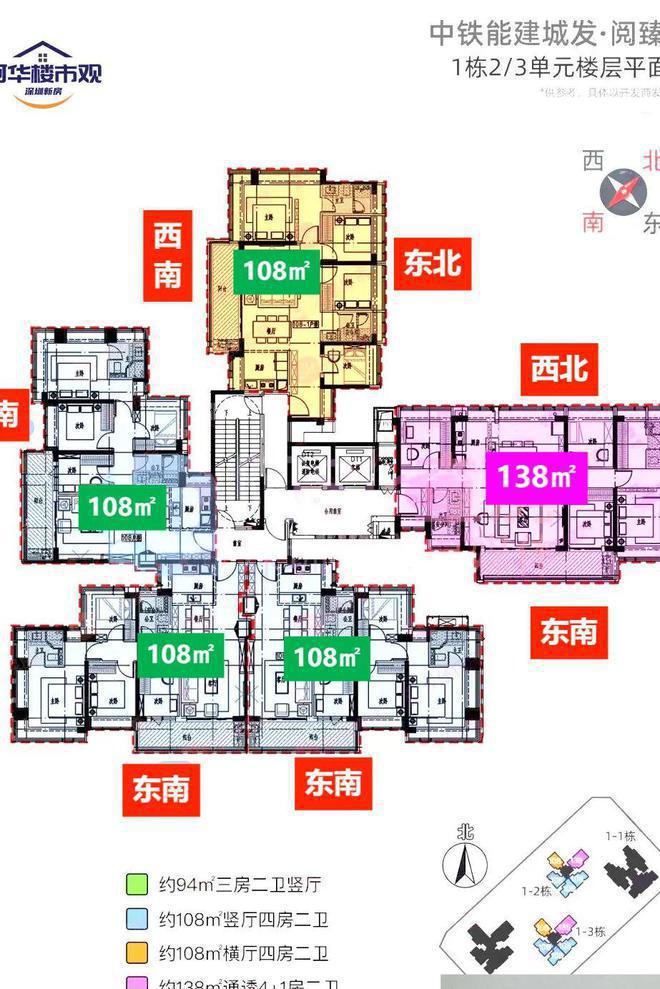 kaiyun：宝中企鹅岛旁中铁能建城发阅臻府限价886万起！理想家居之选(图3)