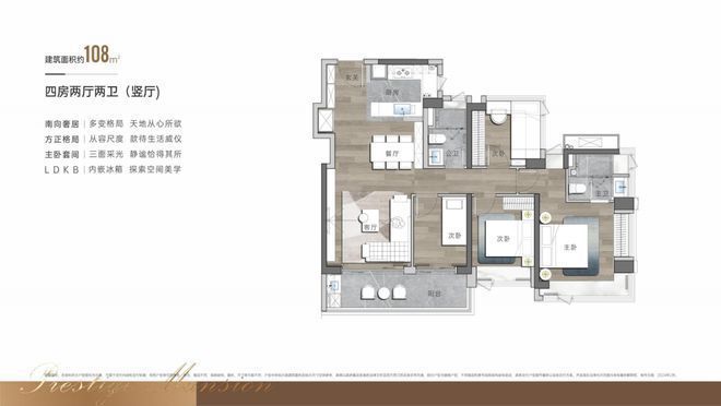 kaiyun：宝中企鹅岛旁中铁能建城发阅臻府限价886万起！理想家居之选(图6)