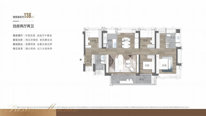 kaiyun：宝中企鹅岛旁中铁能建城发阅臻府限价886万起！理想家居之选(图10)
