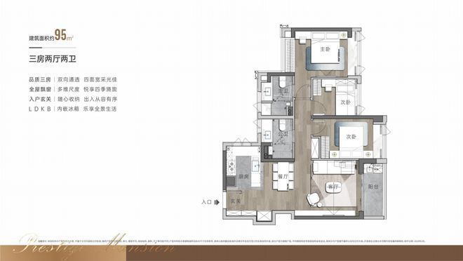 kaiyun：宝中企鹅岛旁中铁能建城发阅臻府限价886万起！理想家居之选(图12)