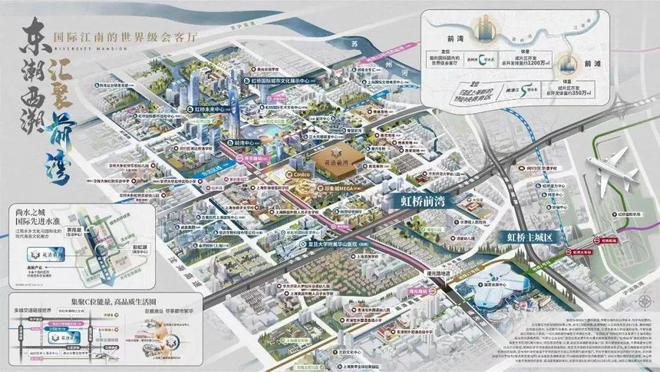 铁建花语前湾2025售楼处铁建花语前湾热销不断的理想家居(图28)