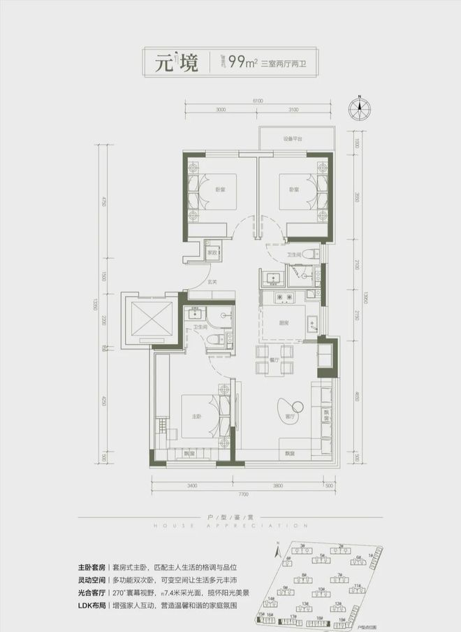 御璟星城元启售楼处(御璟星城·元启)网站-2024最新房价详情(图13)