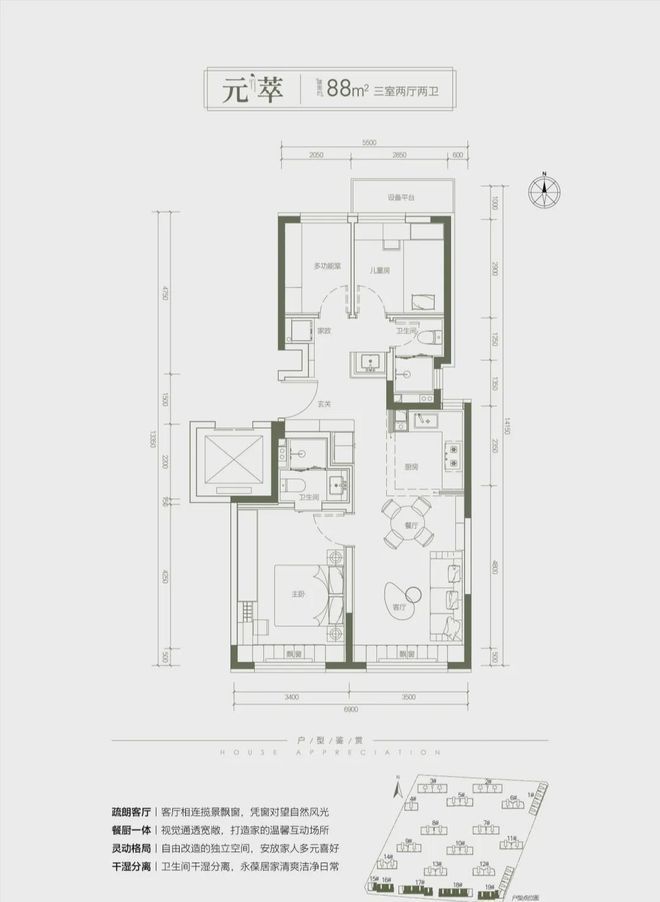 御璟星城元启售楼处(御璟星城·元启)网站-2024最新房价详情(图12)