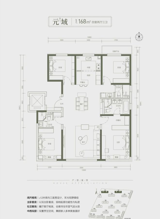 御璟星城元启售楼处(御璟星城·元启)网站-2024最新房价详情(图16)